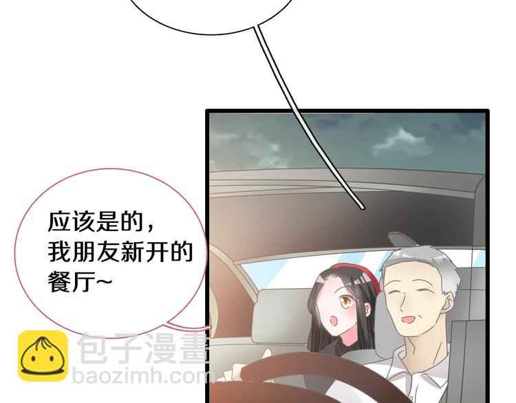 女巨人也要談戀愛 - 第181話 尷尬相遇(1/2) - 1