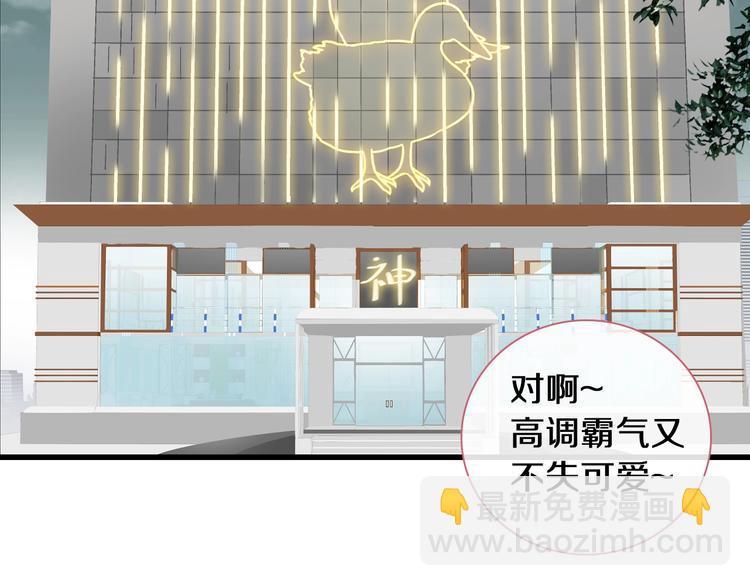 女巨人也要談戀愛 - 第181話 尷尬相遇(1/2) - 3