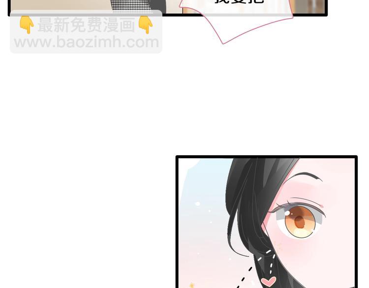 女巨人也要談戀愛 - 第181話 尷尬相遇(1/2) - 1