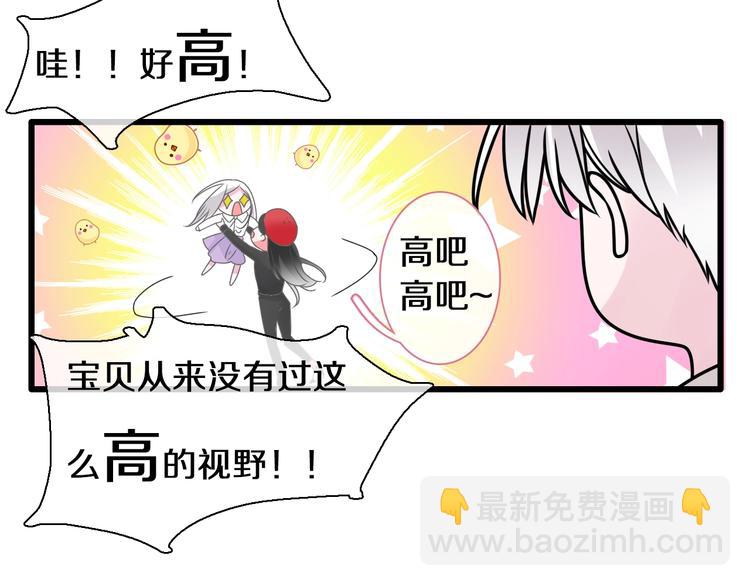 女巨人也要談戀愛 - 第181話 尷尬相遇(1/2) - 4