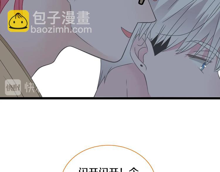 女巨人也要談戀愛 - 第181話 尷尬相遇(1/2) - 7