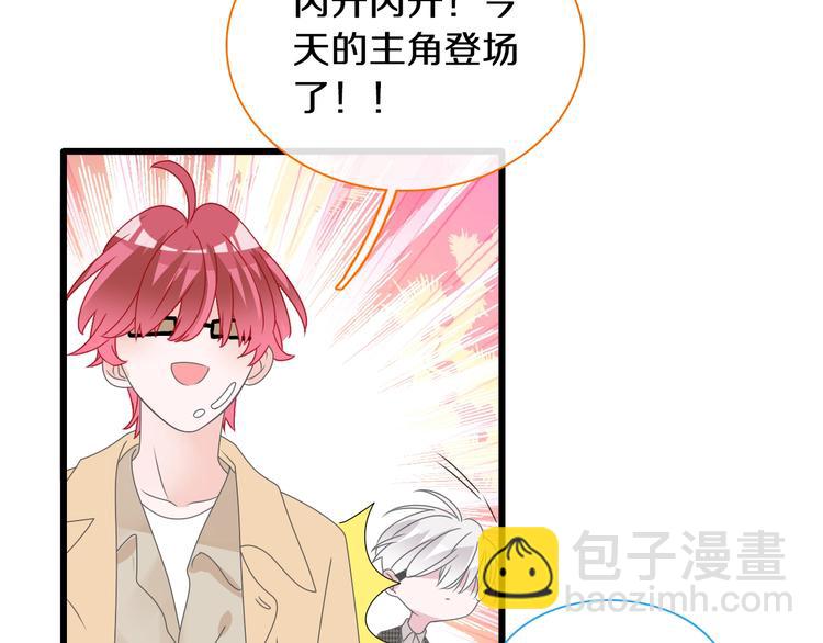 女巨人也要談戀愛 - 第181話 尷尬相遇(1/2) - 8