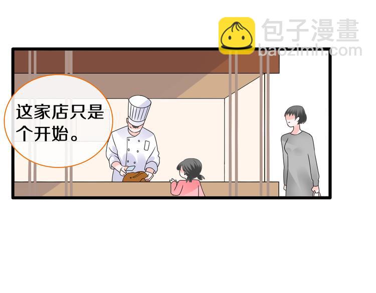 女巨人也要談戀愛 - 第181話 尷尬相遇(1/2) - 3