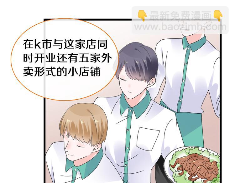 女巨人也要談戀愛 - 第181話 尷尬相遇(1/2) - 4