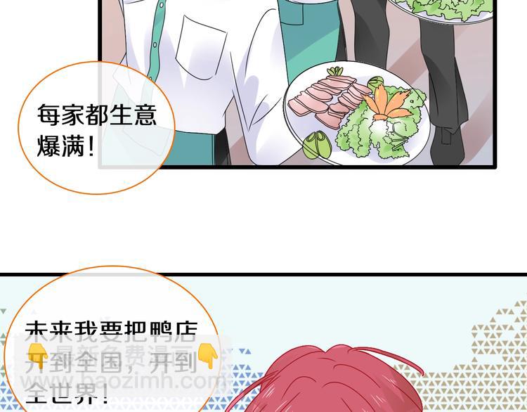 女巨人也要談戀愛 - 第181話 尷尬相遇(1/2) - 5