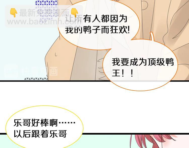 女巨人也要談戀愛 - 第181話 尷尬相遇(1/2) - 7