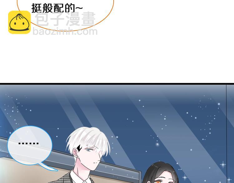 女巨人也要談戀愛 - 第181話 尷尬相遇(2/2) - 3