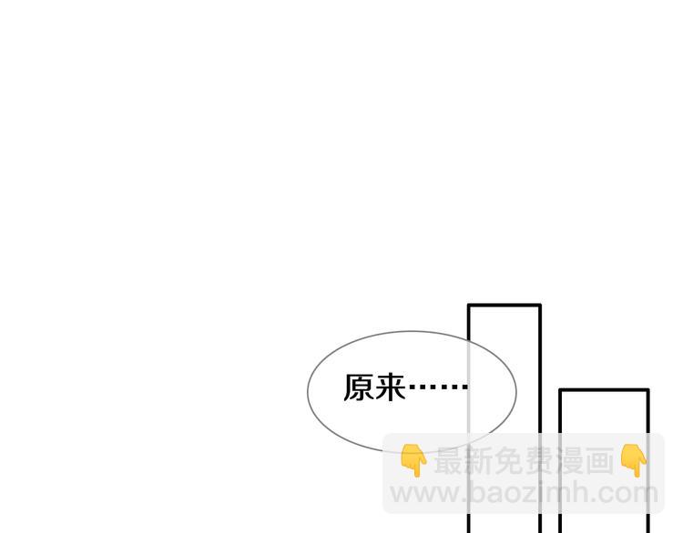 女巨人也要談戀愛 - 第181話 尷尬相遇(2/2) - 5