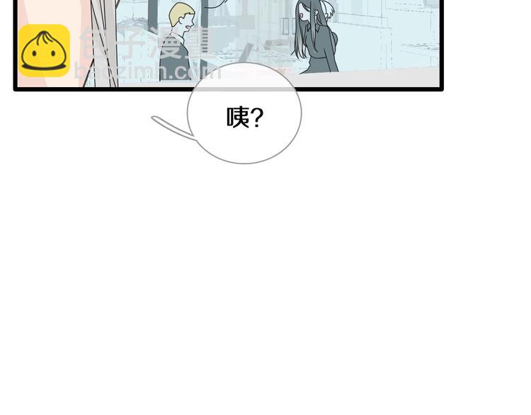 女巨人也要談戀愛 - 第181話 尷尬相遇(2/2) - 3