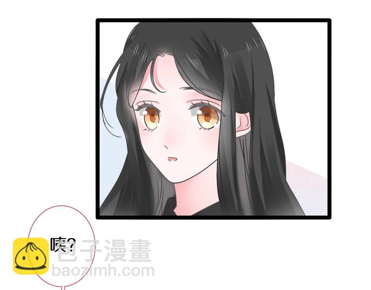 女巨人也要談戀愛 - 第181話 尷尬相遇(2/2) - 4