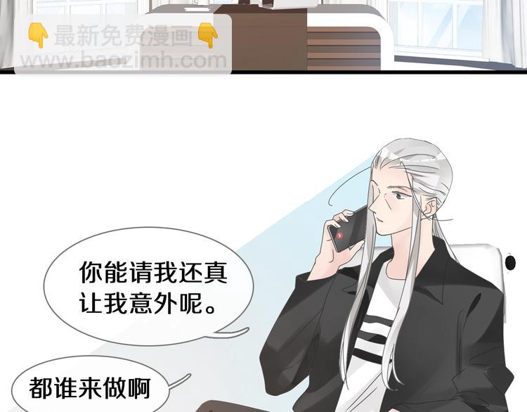 女巨人也要談戀愛 - 第181話 尷尬相遇(1/2) - 7