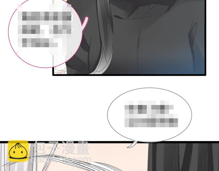 女巨人也要談戀愛 - 第181話 尷尬相遇(2/2) - 1