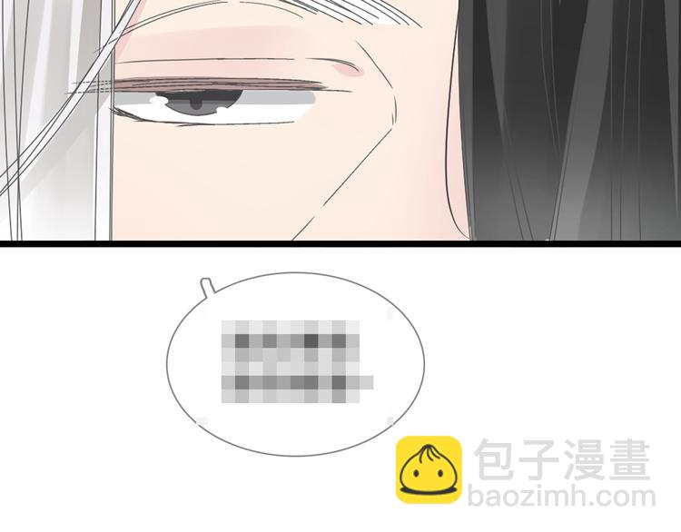 女巨人也要談戀愛 - 第181話 尷尬相遇(2/2) - 2