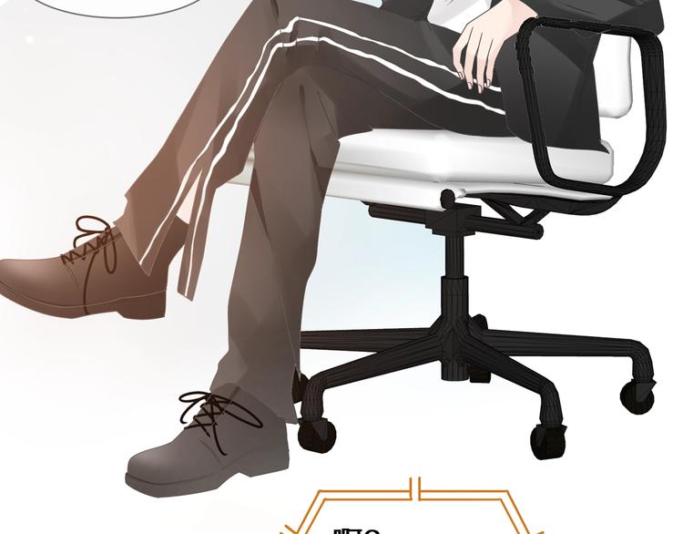 女巨人也要談戀愛 - 第181話 尷尬相遇(1/2) - 8