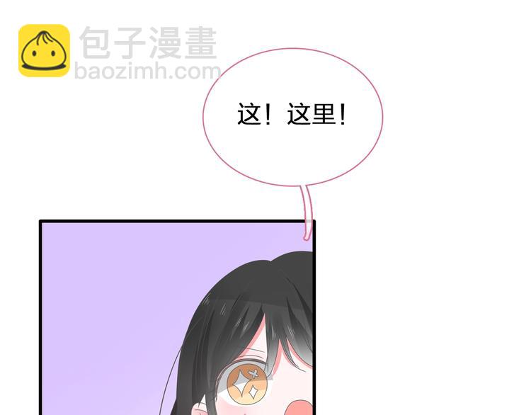 女巨人也要談戀愛 - 第183話 不願說的過去(3/3) - 1