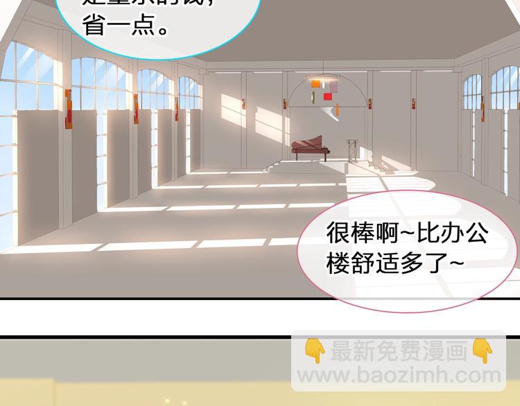 女巨人也要談戀愛 - 第183話 不願說的過去(3/3) - 3