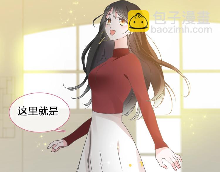 女巨人也要談戀愛 - 第183話 不願說的過去(3/3) - 4