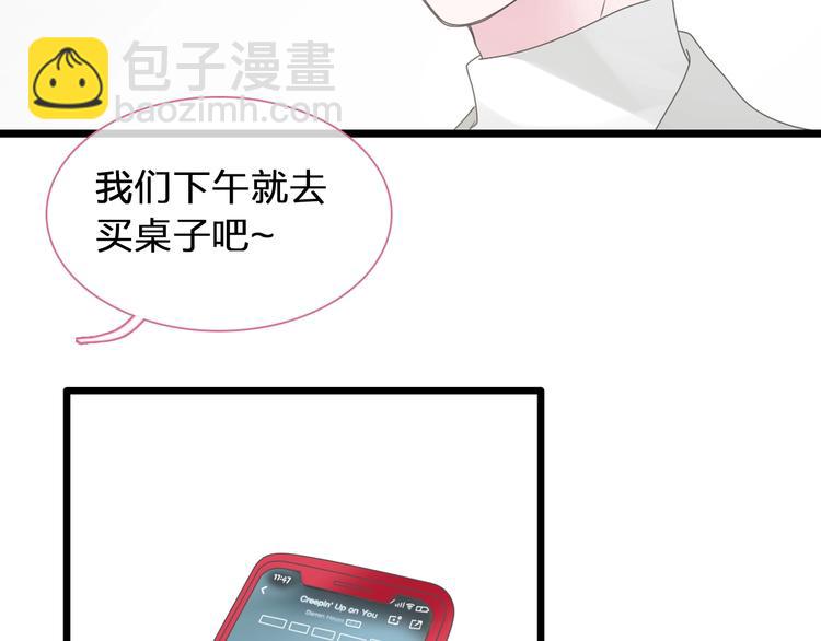 女巨人也要談戀愛 - 第183話 不願說的過去(3/3) - 1