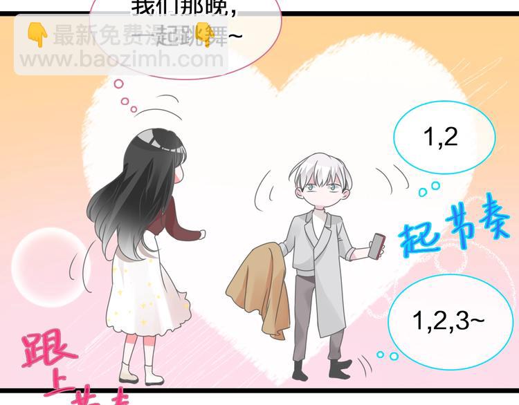 女巨人也要談戀愛 - 第183話 不願說的過去(3/3) - 4