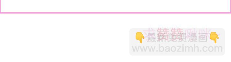 女巨人也要談戀愛 - 第183話 不願說的過去(3/3) - 4