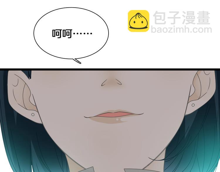 女巨人也要談戀愛 - 第183話 不願說的過去(3/3) - 1