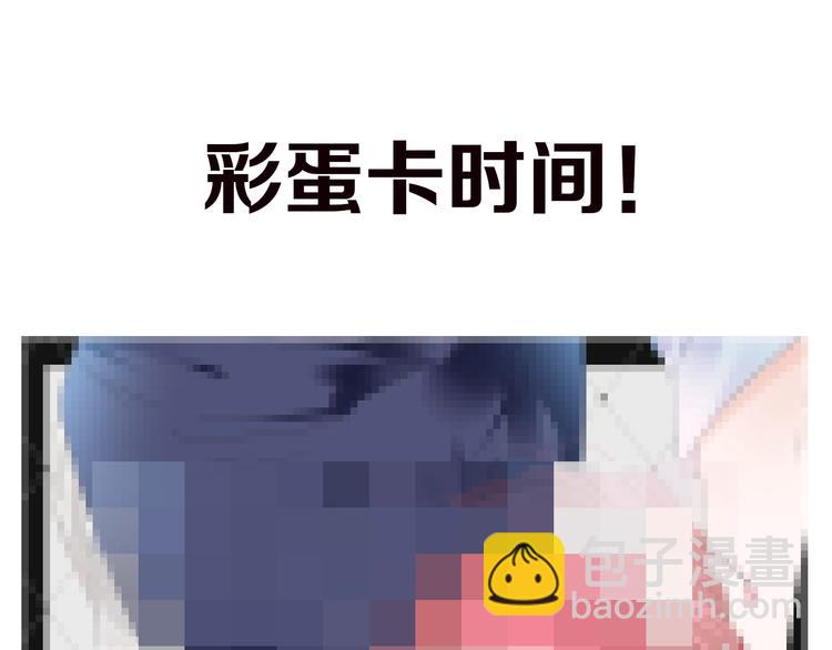 女巨人也要談戀愛 - 第183話 不願說的過去(3/3) - 6