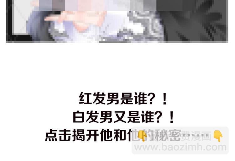 女巨人也要談戀愛 - 第183話 不願說的過去(3/3) - 2