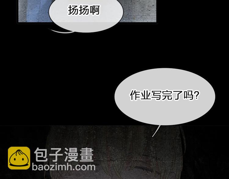 女巨人也要談戀愛 - 第183話 不願說的過去(1/3) - 5