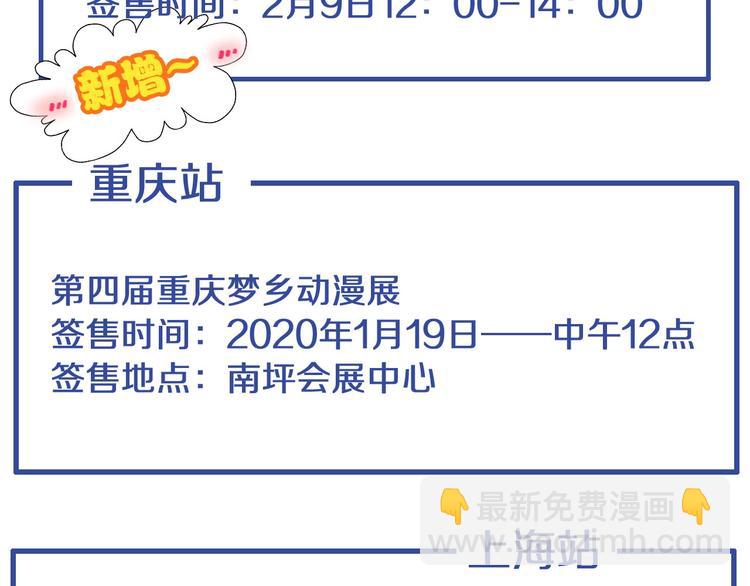 女巨人也要談戀愛 - 第183話 不願說的過去(3/3) - 4