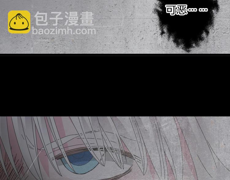 女巨人也要談戀愛 - 第183話 不願說的過去(1/3) - 8
