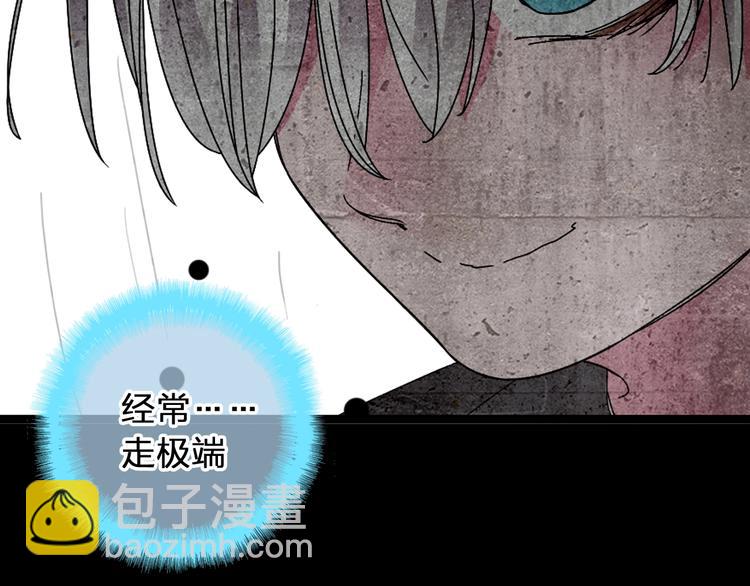 女巨人也要談戀愛 - 第183話 不願說的過去(1/3) - 6