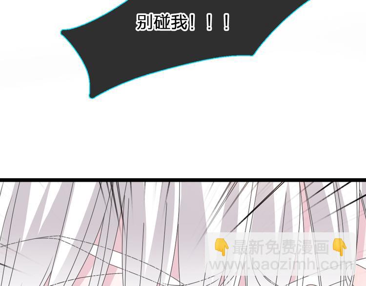 女巨人也要談戀愛 - 第183話 不願說的過去(1/3) - 6