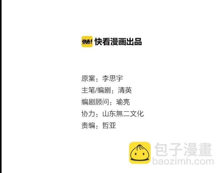女巨人也要談戀愛 - 第183話 不願說的過去(1/3) - 4