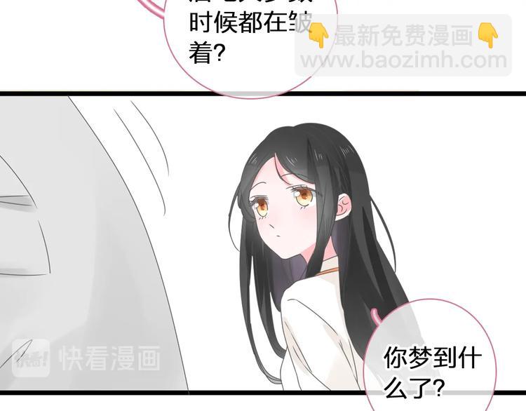 女巨人也要談戀愛 - 第183話 不願說的過去(1/3) - 5
