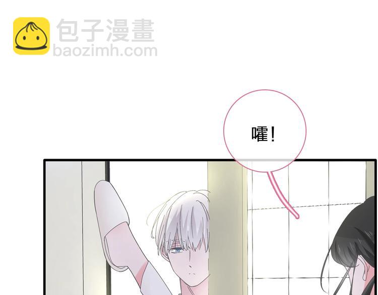 女巨人也要談戀愛 - 第183話 不願說的過去(2/3) - 8