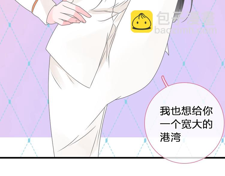 女巨人也要談戀愛 - 第183話 不願說的過去(2/3) - 3