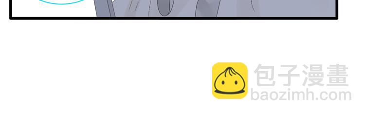 女巨人也要談戀愛 - 第183話 不願說的過去(2/3) - 6