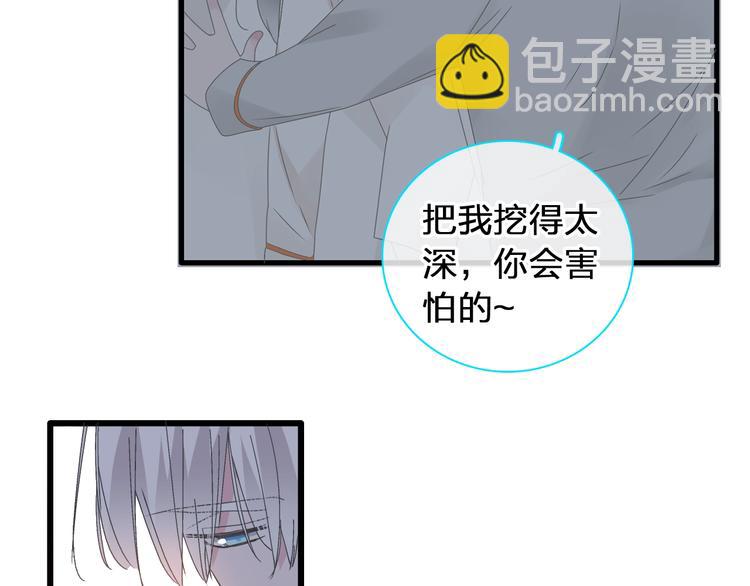 女巨人也要談戀愛 - 第183話 不願說的過去(2/3) - 8