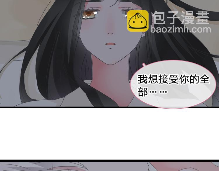 女巨人也要談戀愛 - 第183話 不願說的過去(2/3) - 3