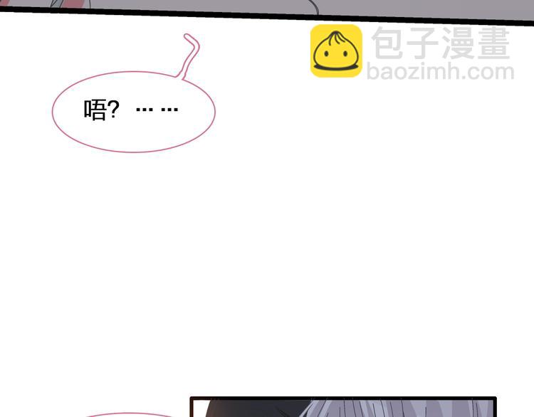 女巨人也要談戀愛 - 第183話 不願說的過去(2/3) - 6