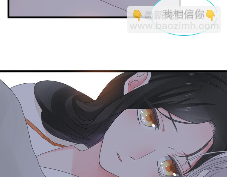 女巨人也要談戀愛 - 第183話 不願說的過去(2/3) - 1