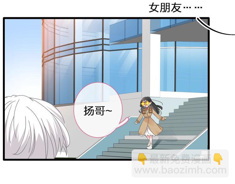 女巨人也要談戀愛 - 第183話 不願說的過去(2/3) - 7