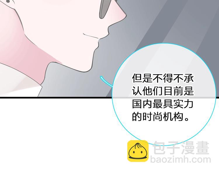 女巨人也要談戀愛 - 第183話 不願說的過去(2/3) - 4