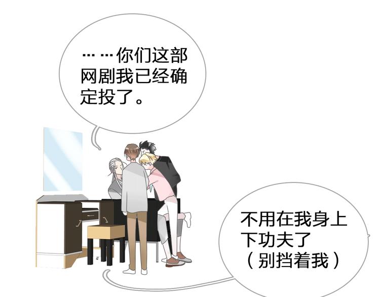 第185话 转换性别？10