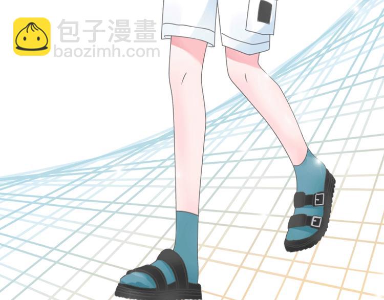 女巨人也要談戀愛 - 第185話 轉換性別？(1/3) - 3