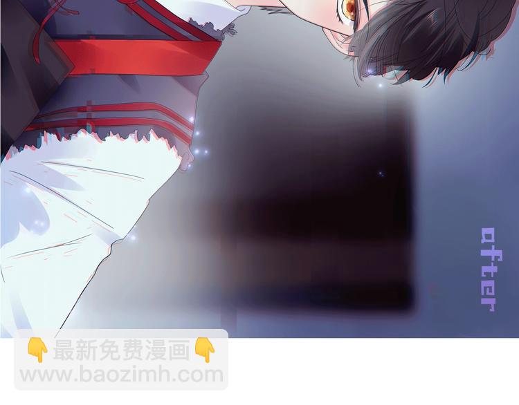 女巨人也要談戀愛 - 第185話 轉換性別？(1/3) - 2