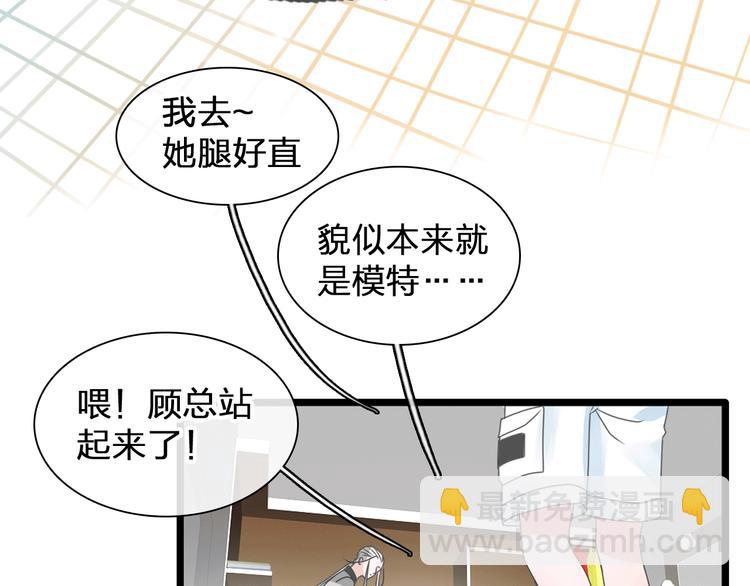 女巨人也要談戀愛 - 第185話 轉換性別？(1/3) - 4