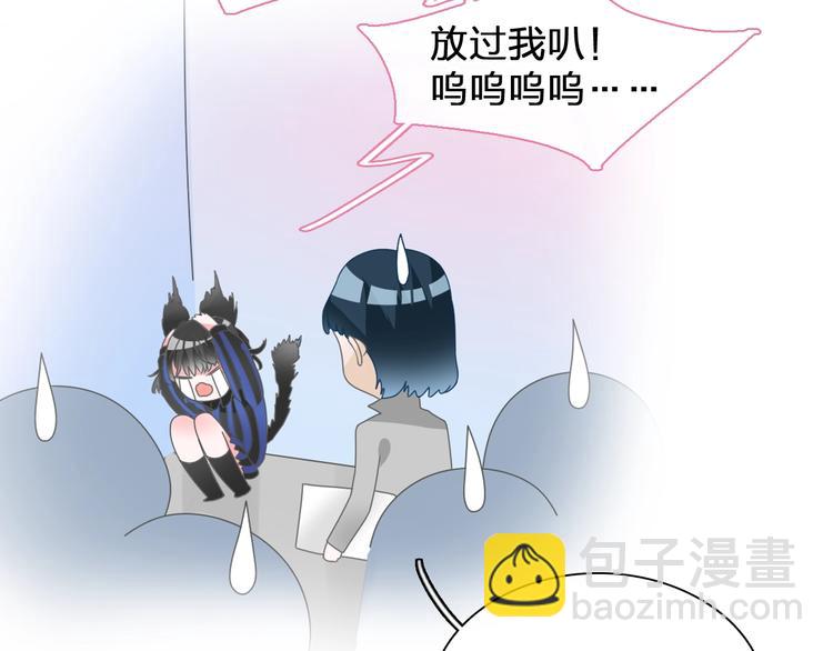 女巨人也要談戀愛 - 第185話 轉換性別？(1/3) - 4