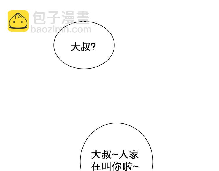 第185话 转换性别？5