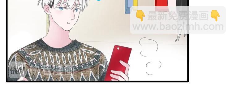 女巨人也要談戀愛 - 第185話 轉換性別？(2/3) - 8